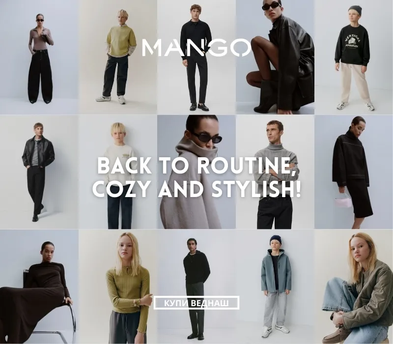 BRAND OF THE WEEK - Mango